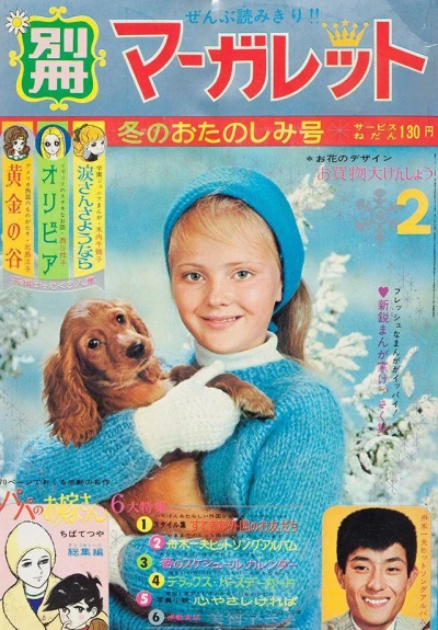 Cover of Volume #196602