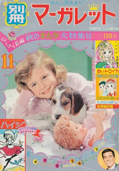 Cover of Volume #196611