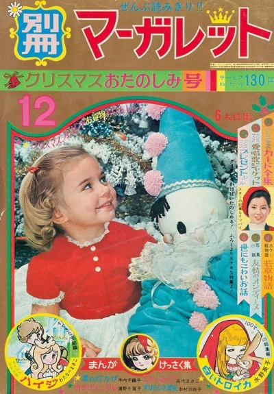 Cover of Volume #196612