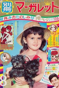 Volume #196708