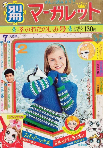 Cover of Volume #196802