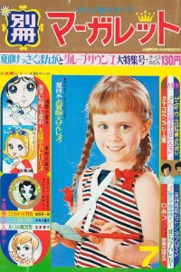 Volume #196807