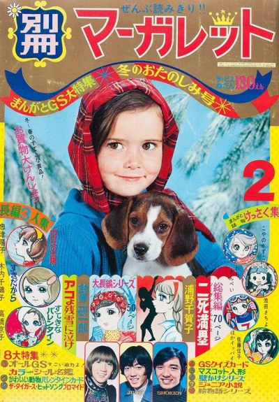 Cover of Volume #196902