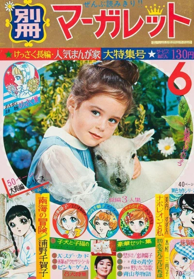 Cover of Volume #196906