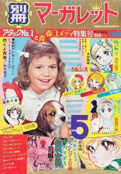 Cover of Volume #197005