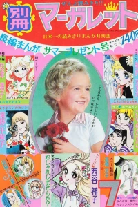 Volume #197107