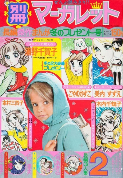 Cover of Volume #197202