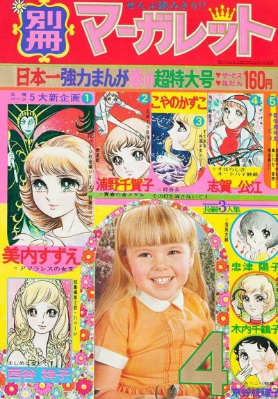 Cover of Volume #197204