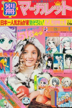 Issue #197301