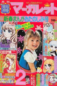 Volume #197402