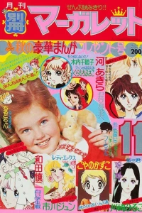 Issue #197411