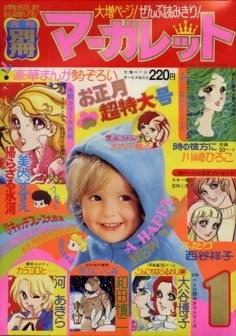 Cover of Volume #197501