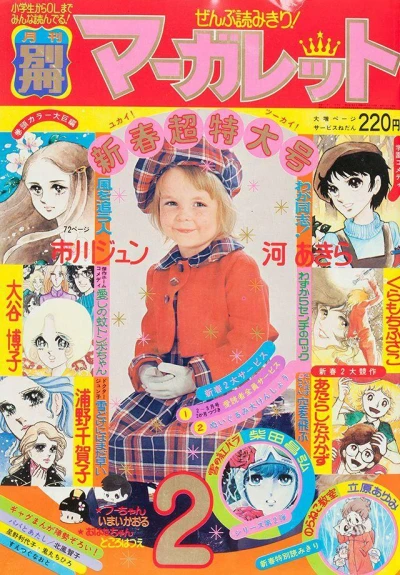 Cover of Volume #197602
