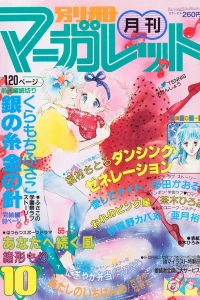 Issue #198110