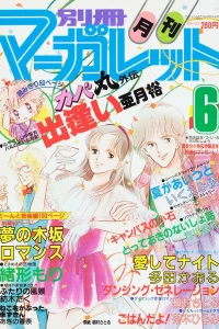 Volume #198206
