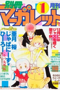 Issue #198301
