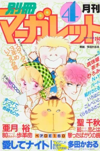 Volume #198304