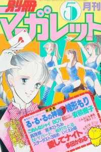 Volume #198305