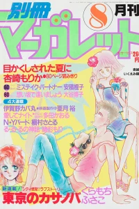 Volume #198308