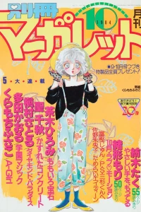 Issue #198410