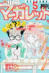 Volume #198505