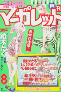 Volume #198508