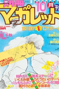 Issue #198510