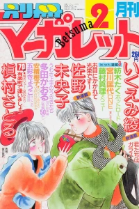 Volume #198702