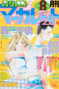 Volume #198808