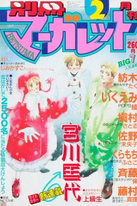 Volume #198902