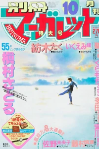 Volume #198910