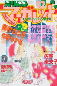 Volume #198912