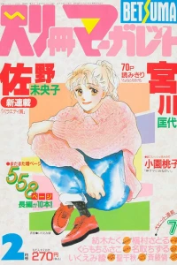 Volume #199002