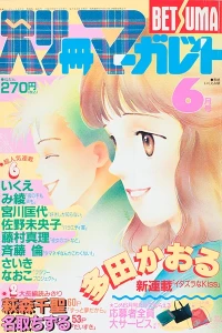 Issue #199006
