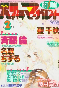 Volume #199102