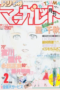 Volume #199202