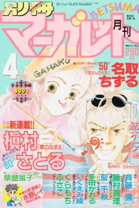 Volume #199204
