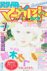 Issue #199307