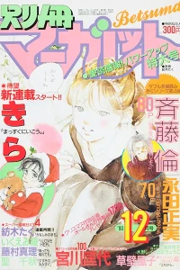 Issue #199312