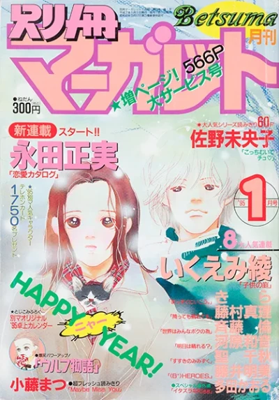 Cover of Volume #199501