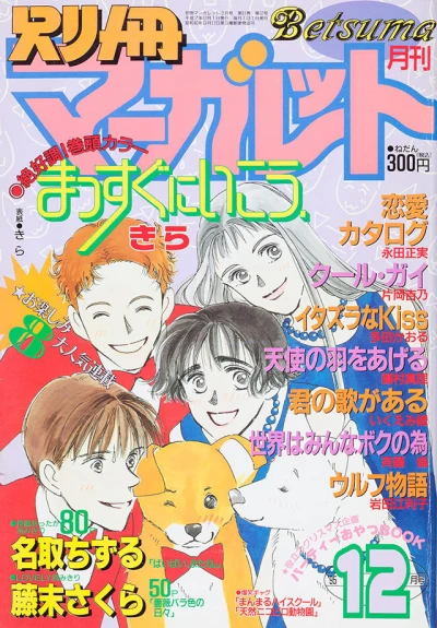 Cover of Volume #199512