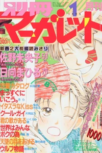 Volume #199601