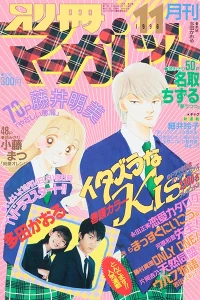 Issue #199611