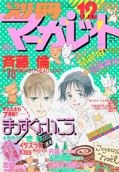 Cover of Volume #199612