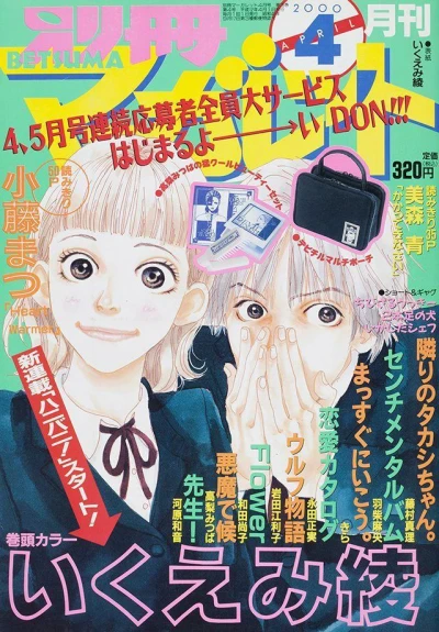 Cover of Volume #200004