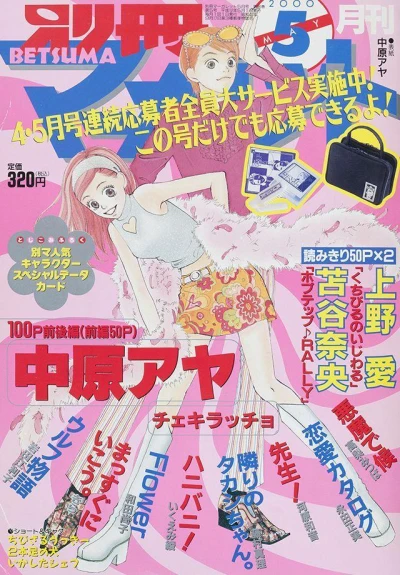 Cover of Volume #200005