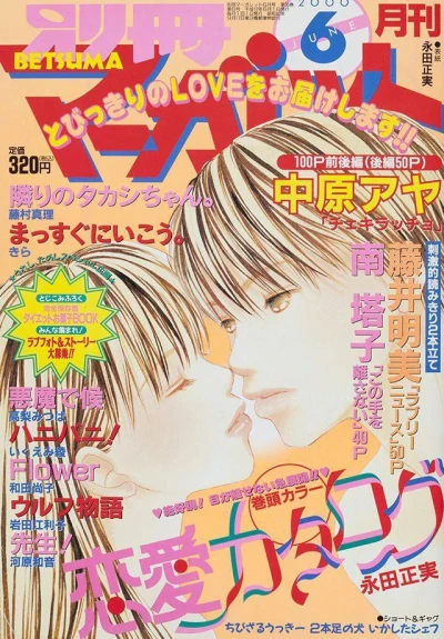 Cover of Volume #200006