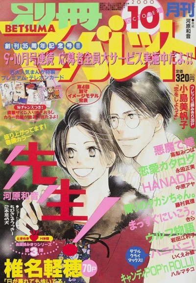 Cover of Volume #200010