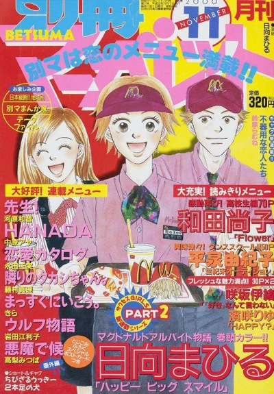 Cover of Volume #200011