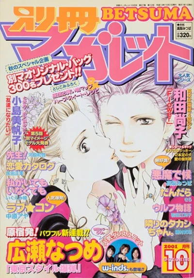 Cover of Volume #200110